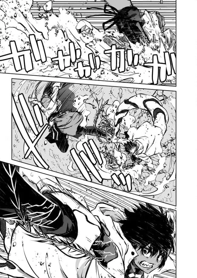 ページ 3 — 第7.1話