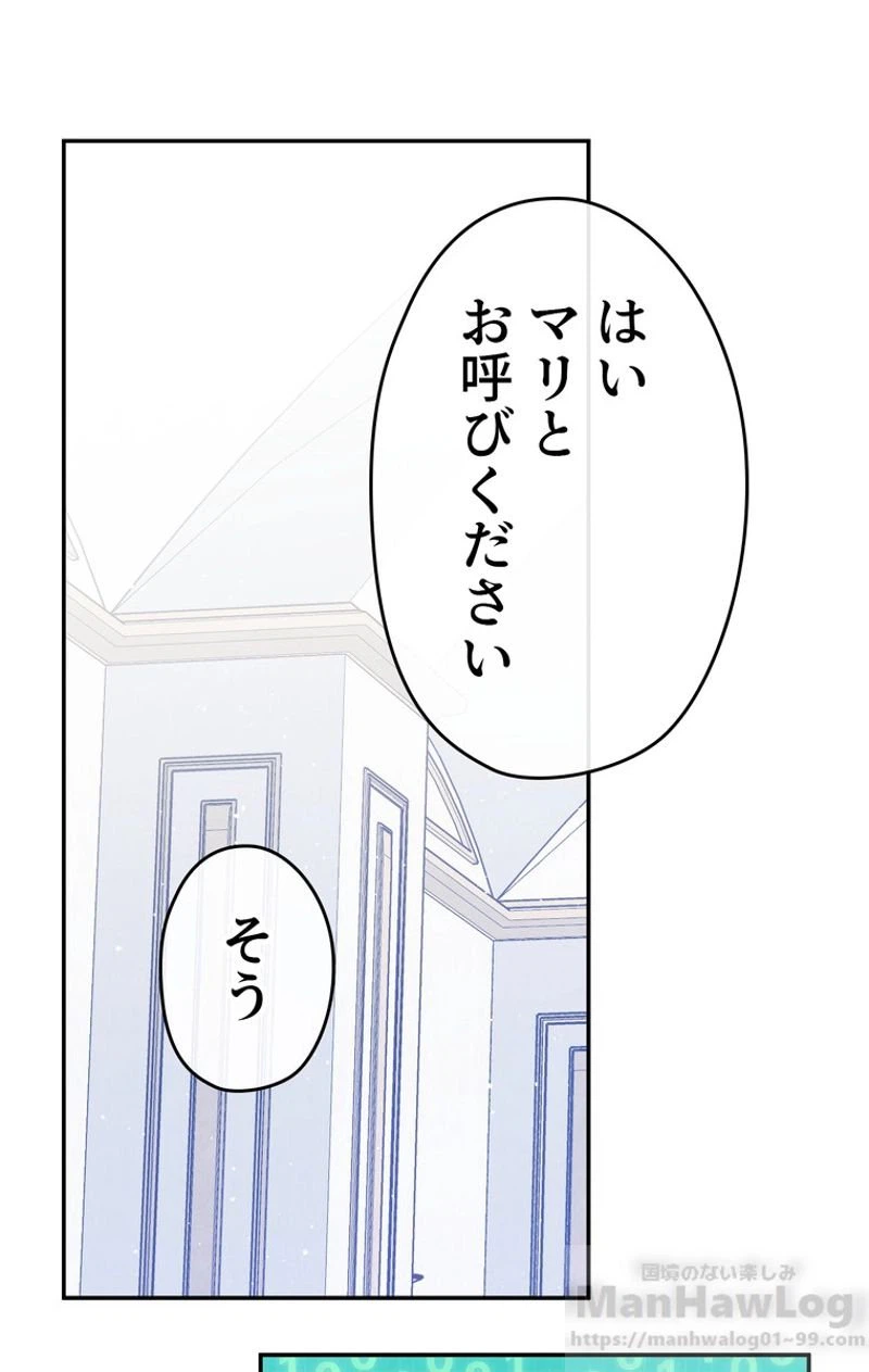 ページ 23 — 第34話