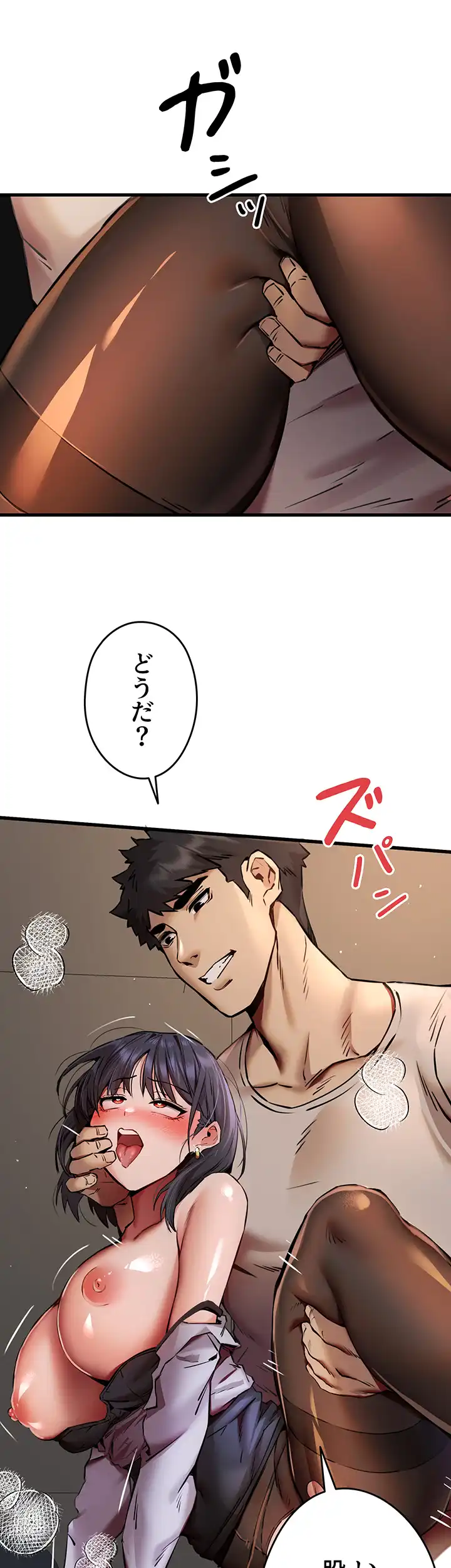 ページ 34 — 第48話