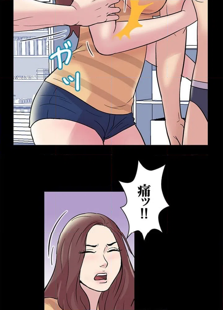 ページ 28 — 第44話