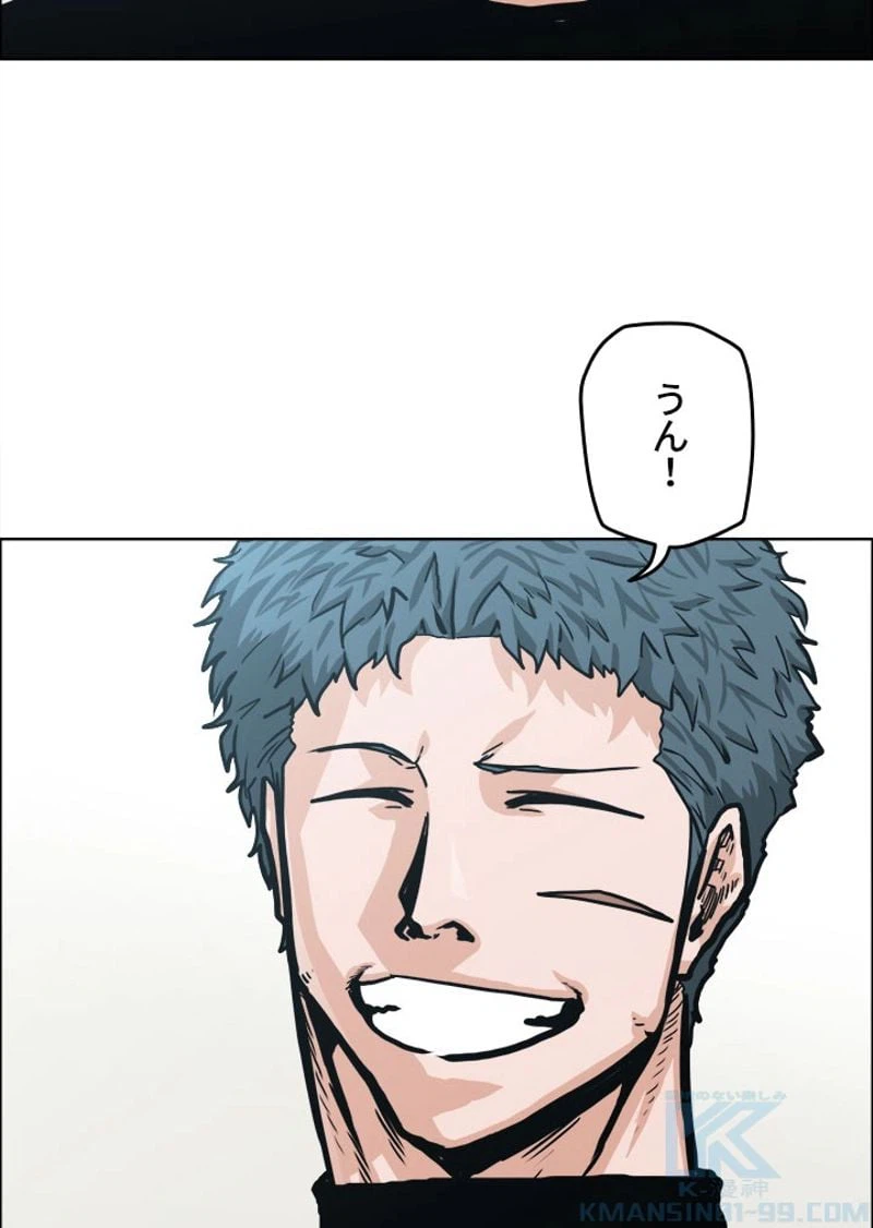 ページ 26 — 第159話