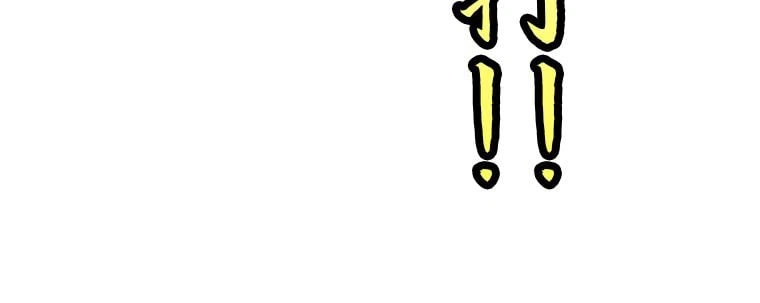 ページ 10 — 第271話