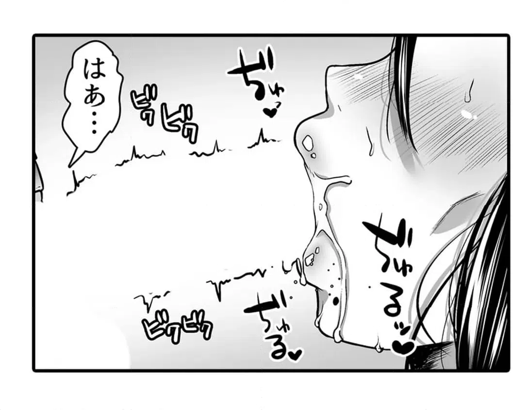 ページ 25 — 第7話