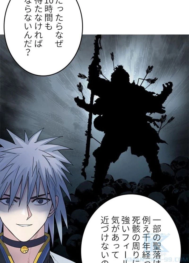 ページ 19 — 第186話