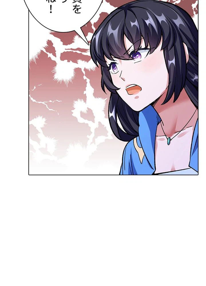 ページ 28 — 第176話