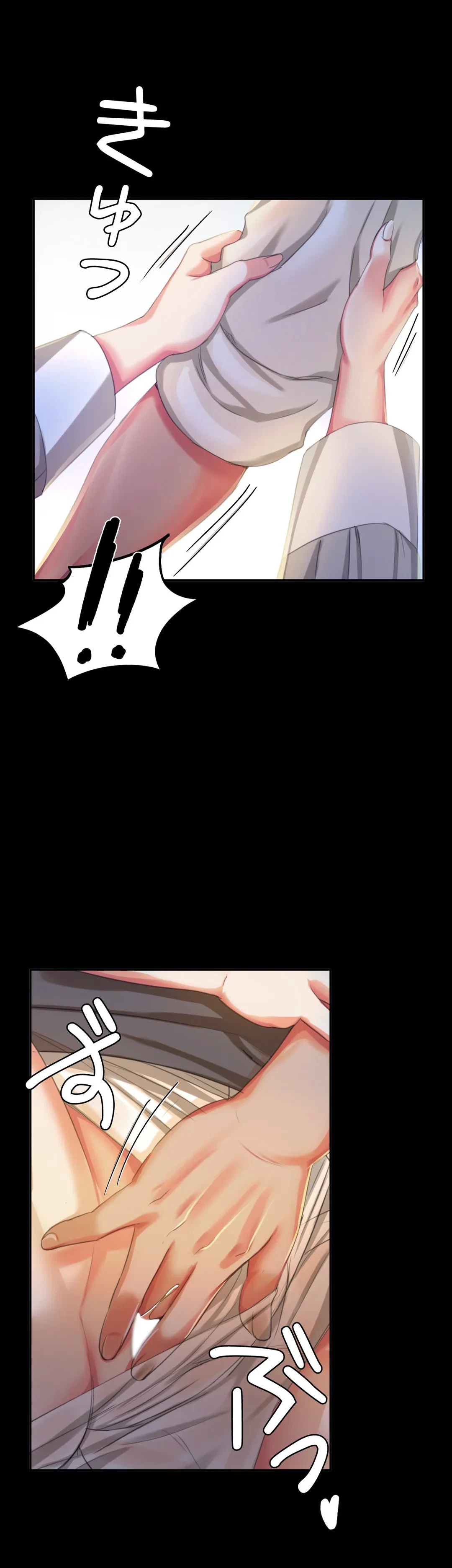 ページ 15 — 第17話