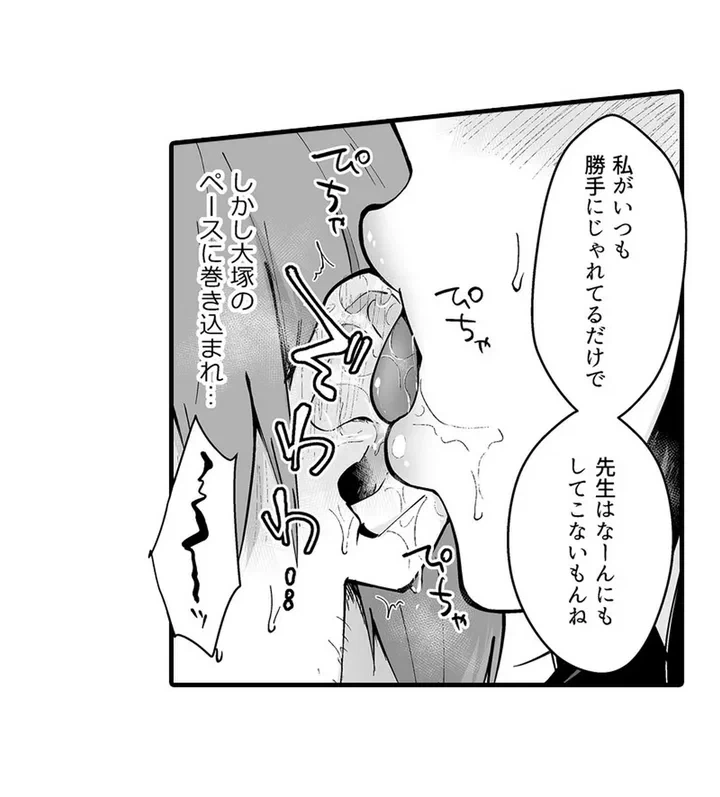 ページ 28 — 第1話