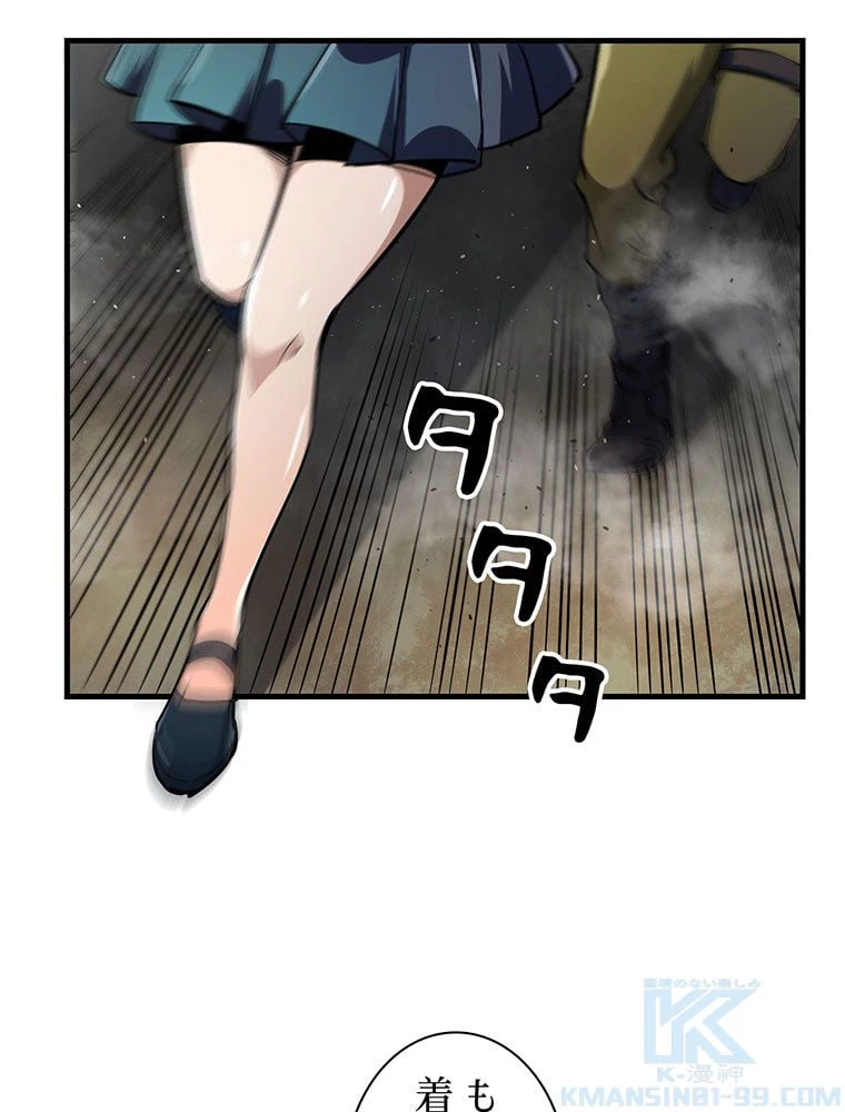 ページ 26 — 第37話