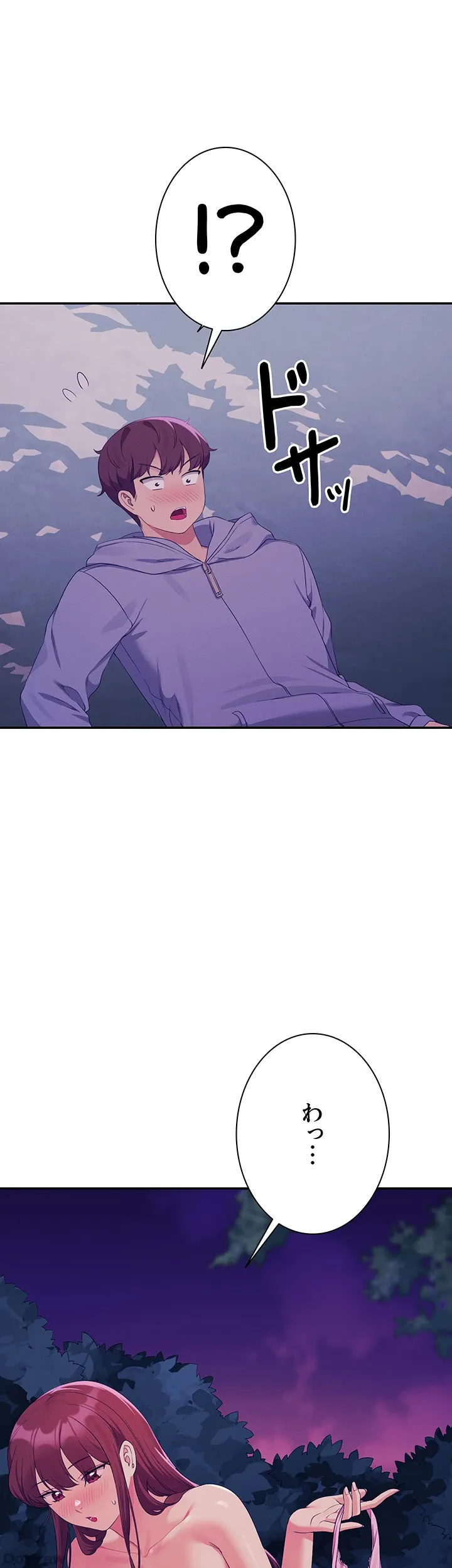 ページ 29 — 第145話