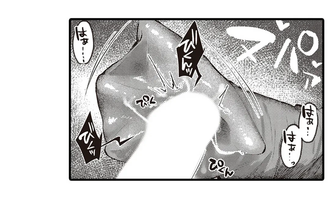 ページ 16 — 第5話
