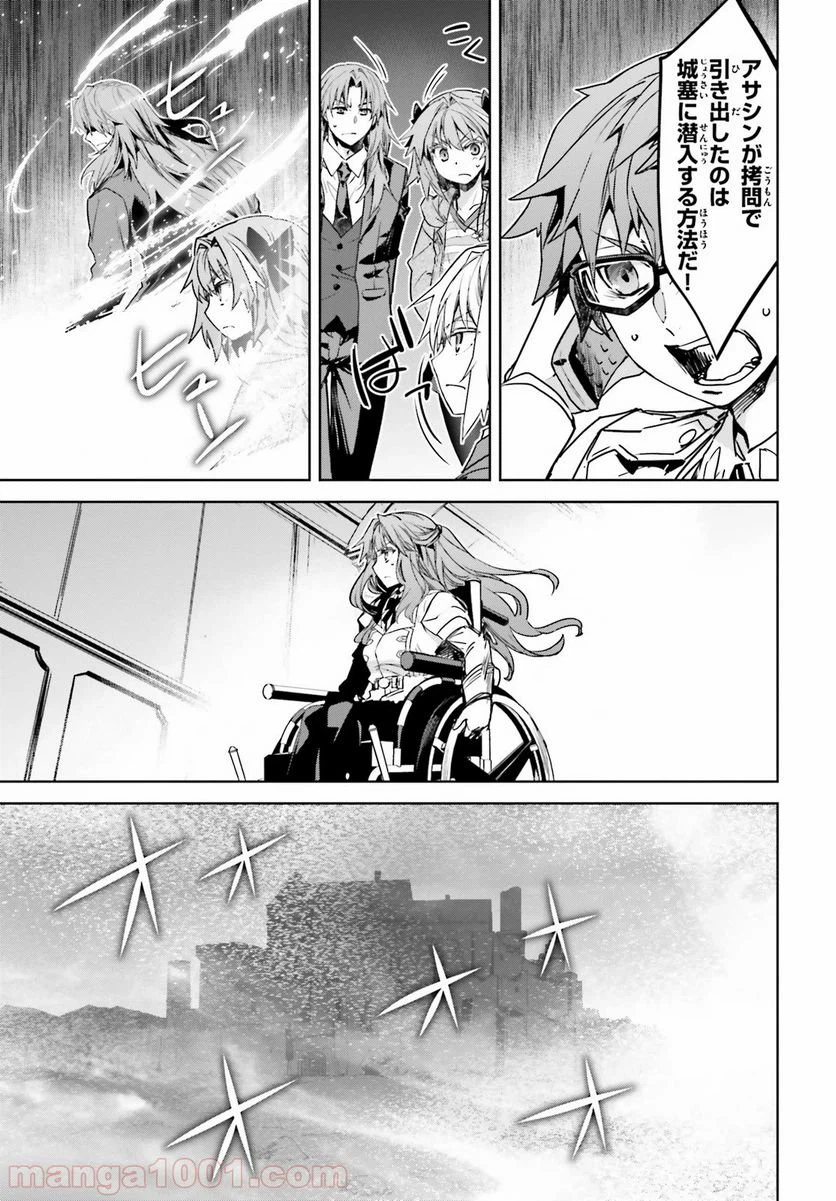 ページ 3 — 第45話