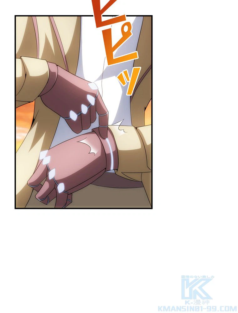 ページ 32 — 第41話