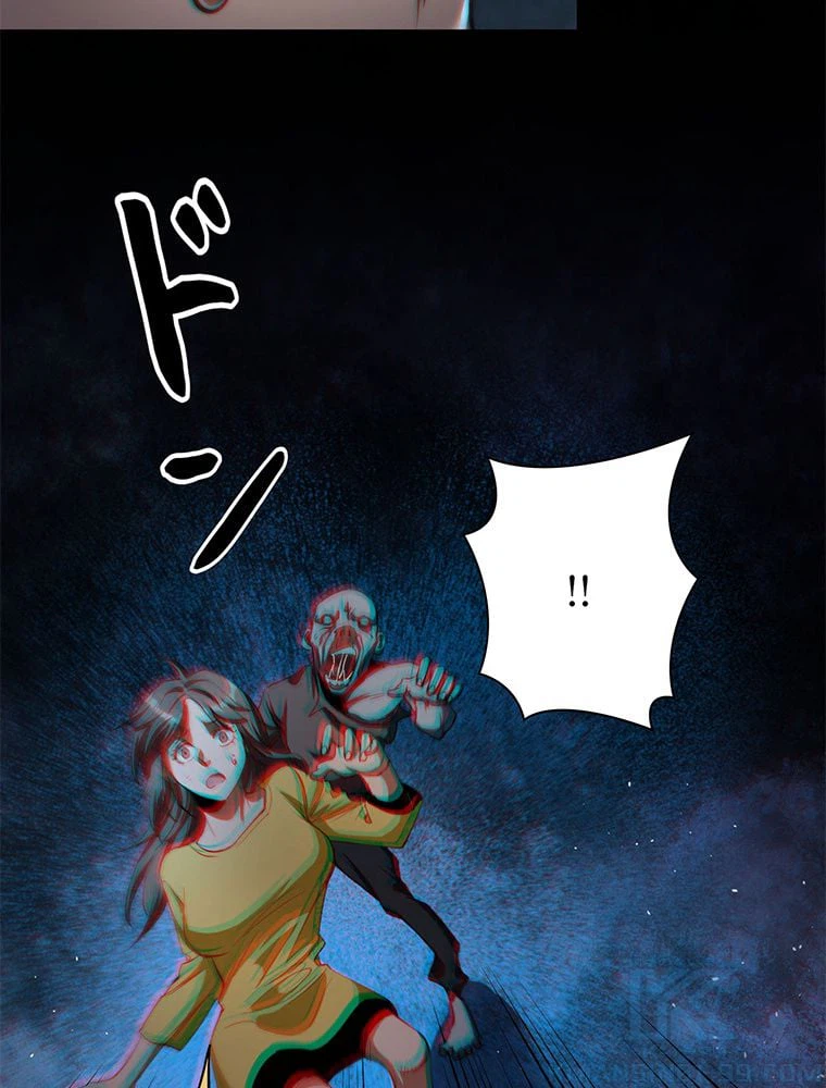ページ 14 — 第17話