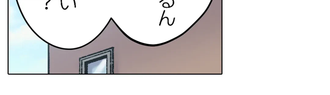 ページ 27 — 第74話