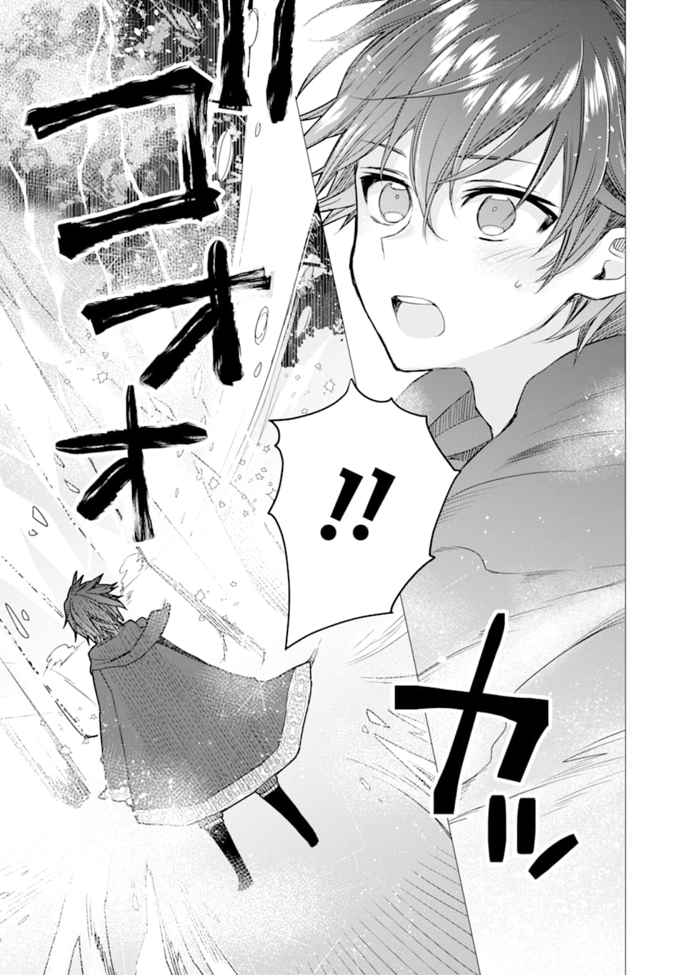 ページ 34 — 第3話