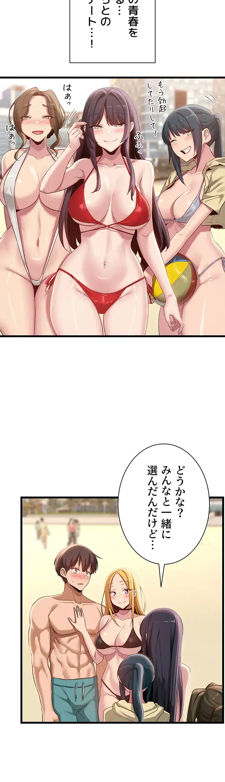 ページ 10 — 第109話