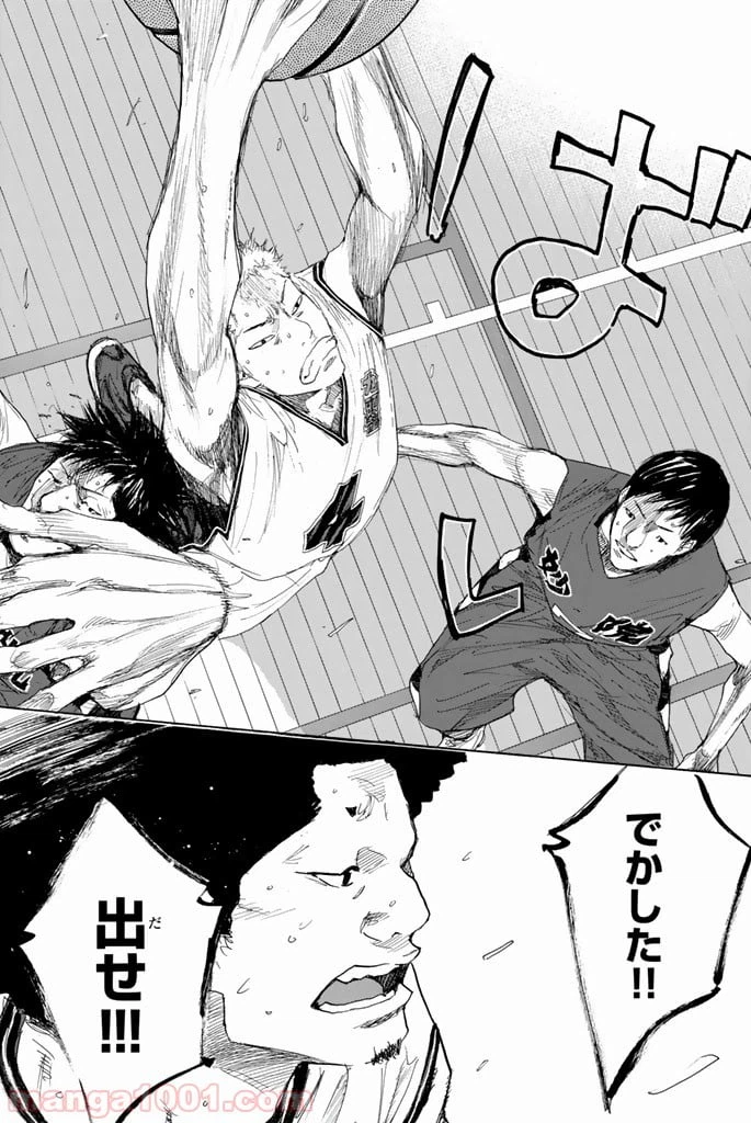 ページ 13 — 第284話