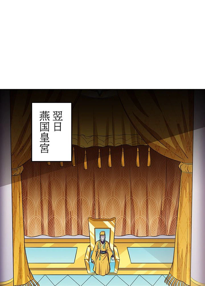 ページ 15 — 第107話