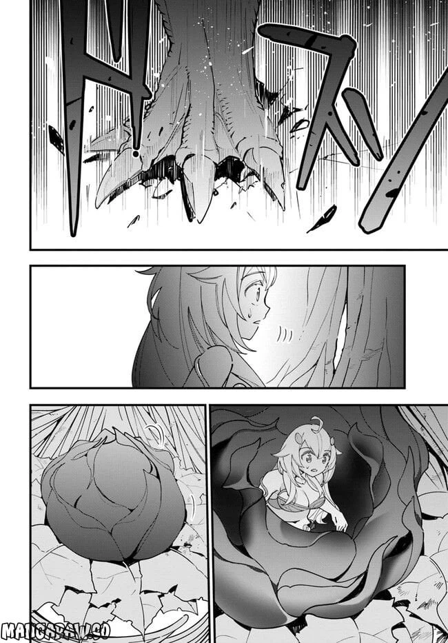 ページ 28 — 第13話