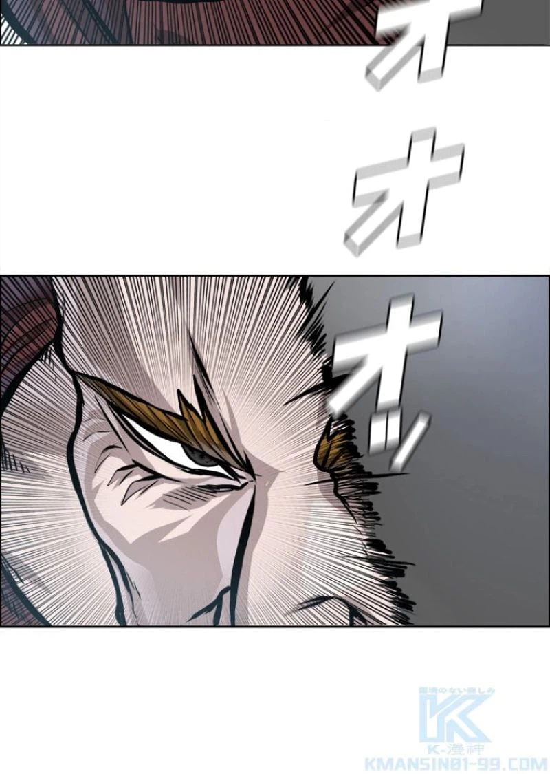 ページ 28 — 第189話