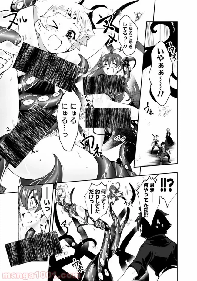 ページ 5 — 第70話