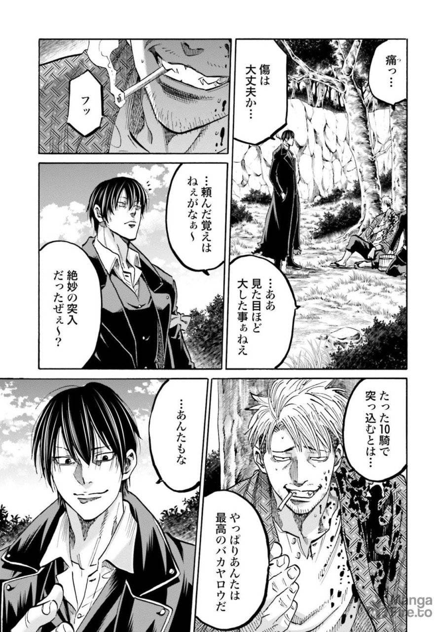ページ 33 — 第127話