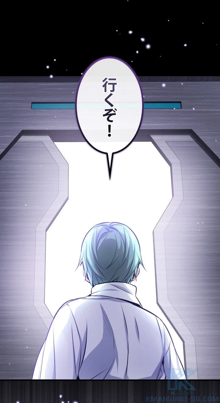 ページ 29 — 第61話