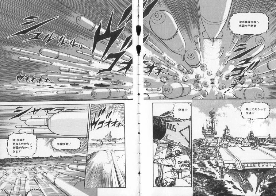 ページ 27 — 第39話
