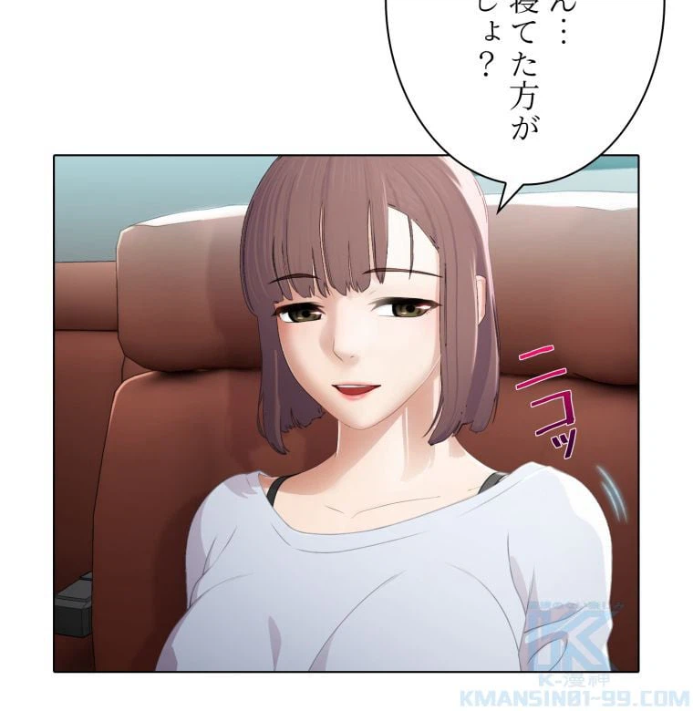 ページ 5 — 第3話
