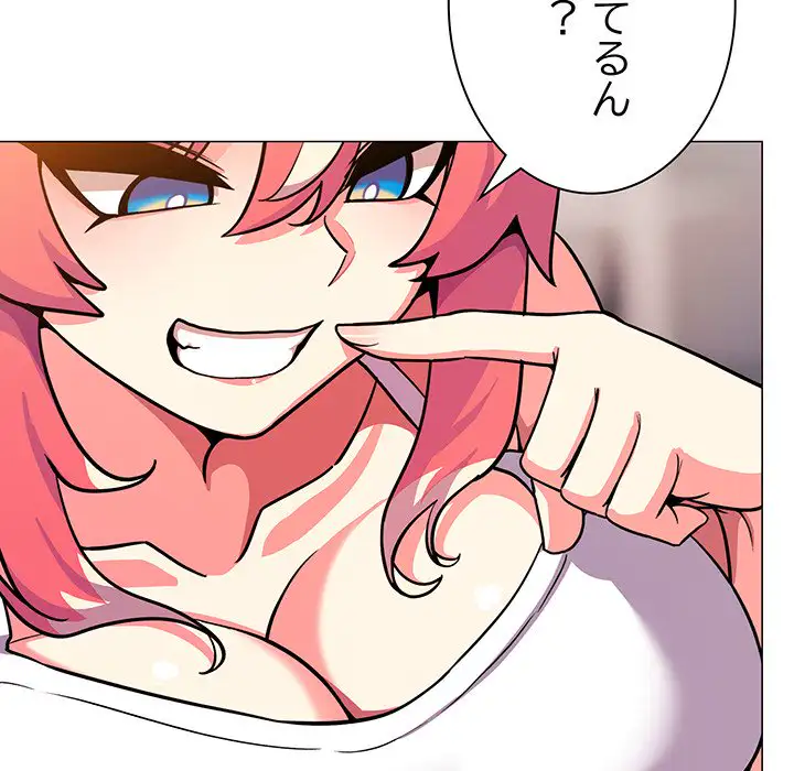 ページ 17 — 第21話