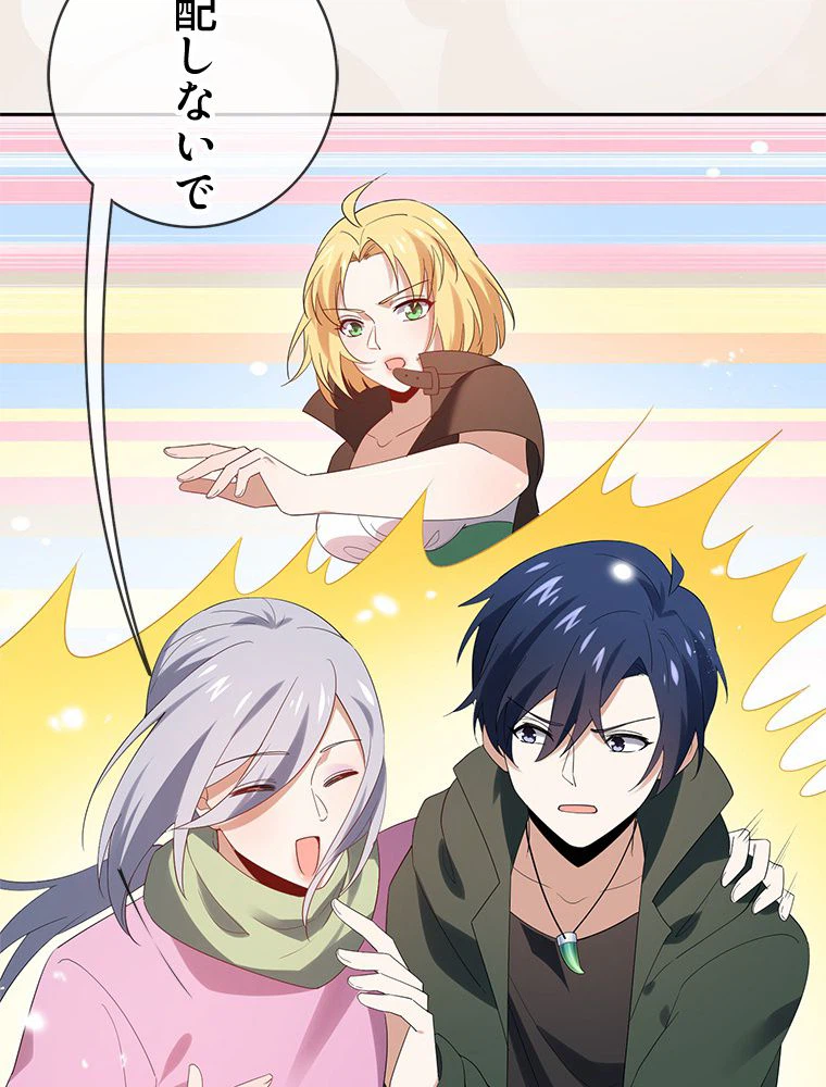 ページ 7 — 第108話