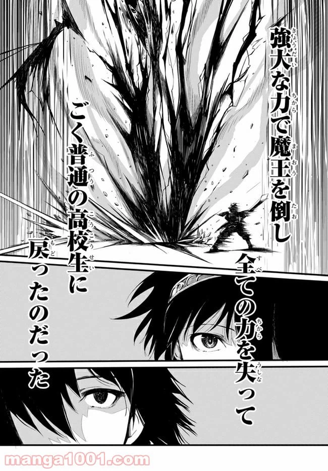 ページ 49 — 第1話