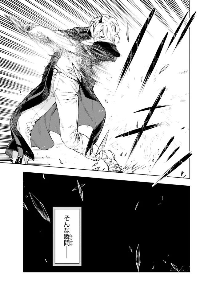 ページ 25 — 第34.1話