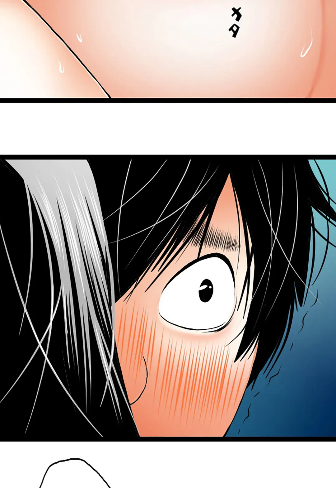 ページ 3 — 第97話