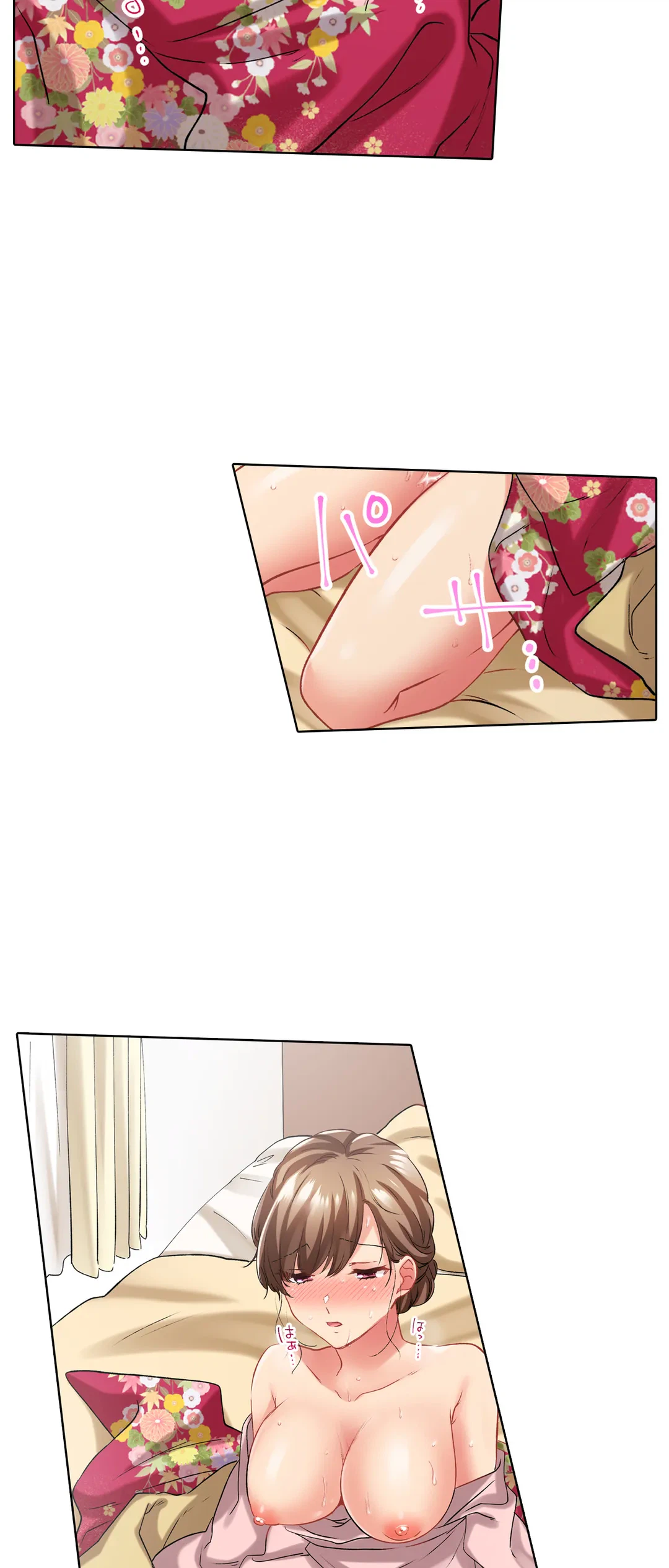 ページ 20 — 第113話
