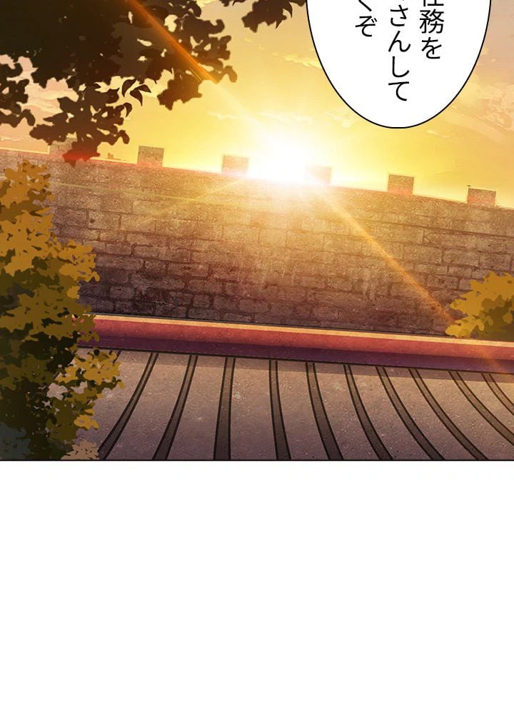 ページ 21 — 第41話