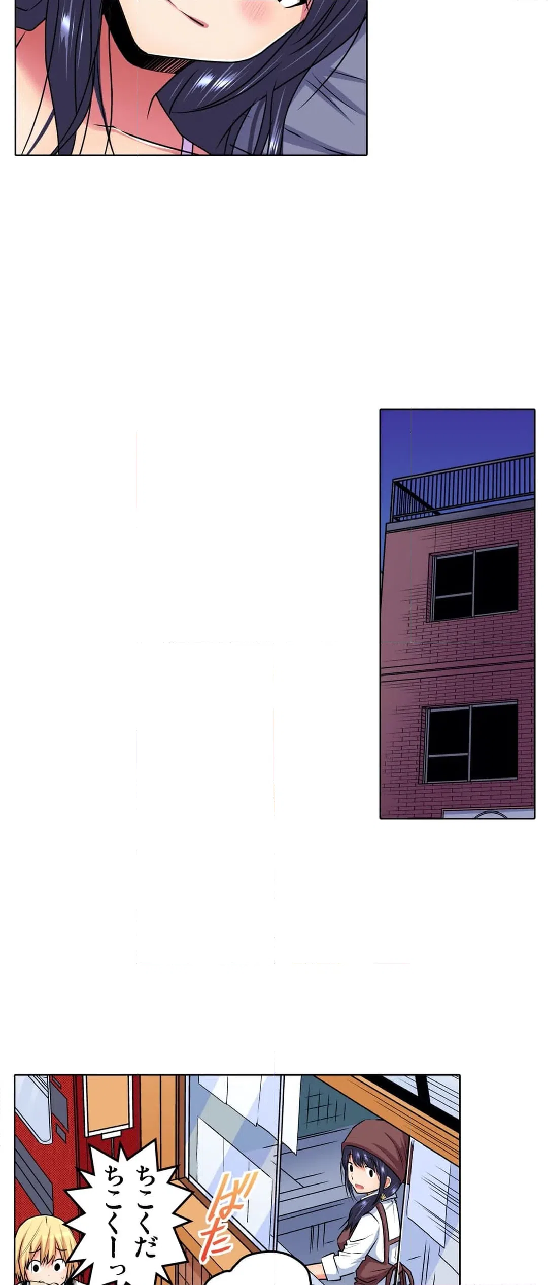 ページ 6 — 第3話