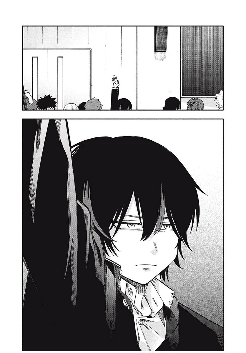 ページ 14 — 第16話