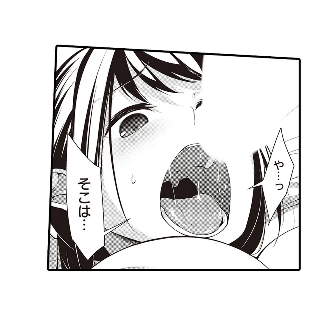 ページ 30 — 第19話