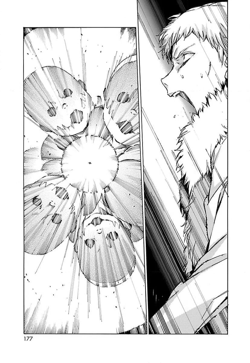 ページ 23 — 第83話