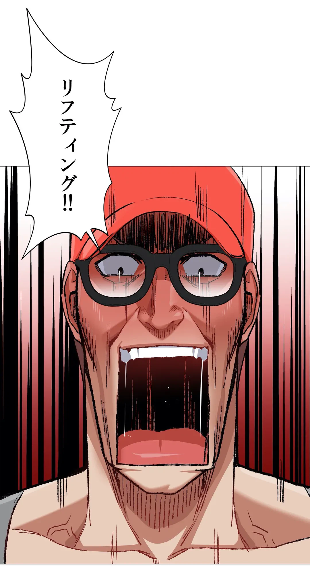ページ 16 — 第28話