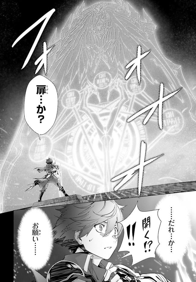 ページ 12 — 第4話