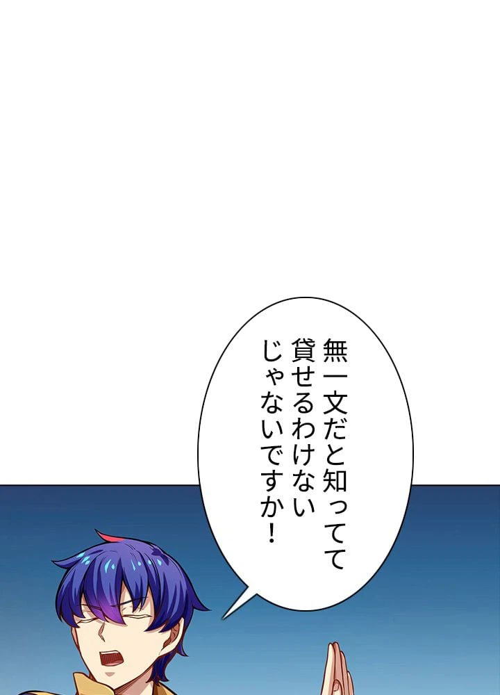ページ 15 — 第163話