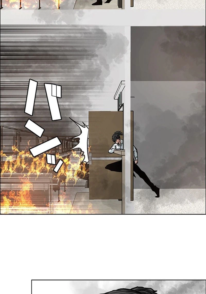 ページ 9 — 第131話