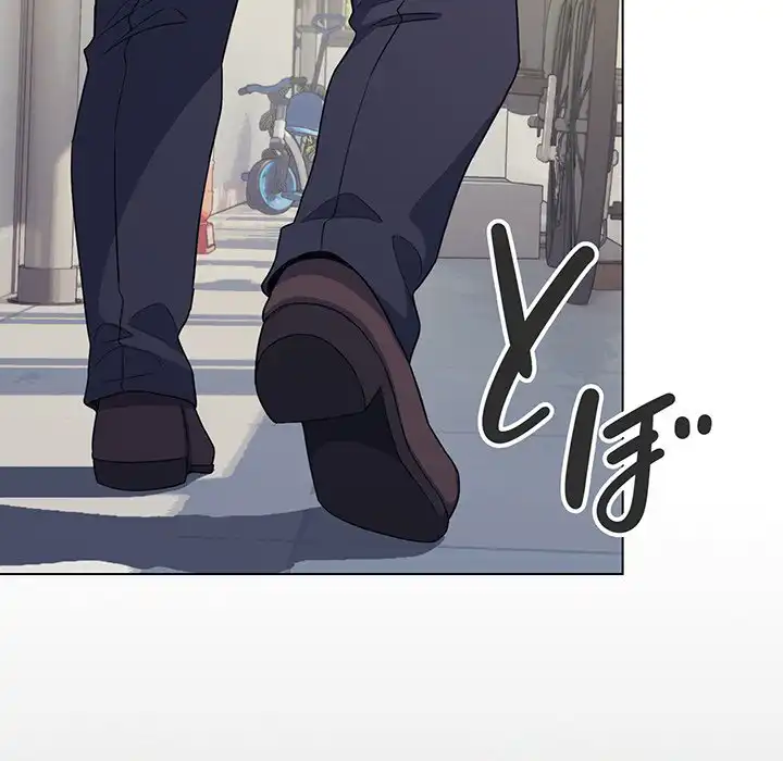 ページ 12 — 第5話