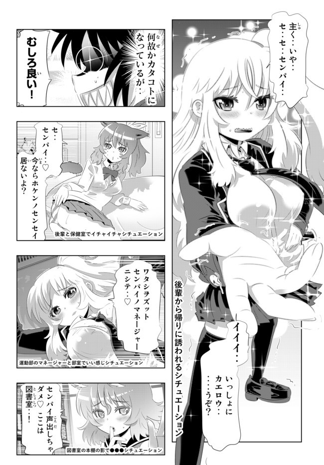 ページ 15 — 第46話
