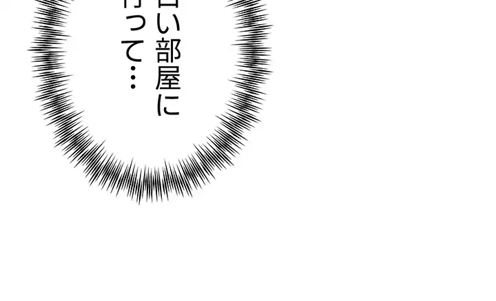 ページ 25 — 第36話