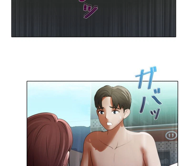 ページ 4 — 第33話