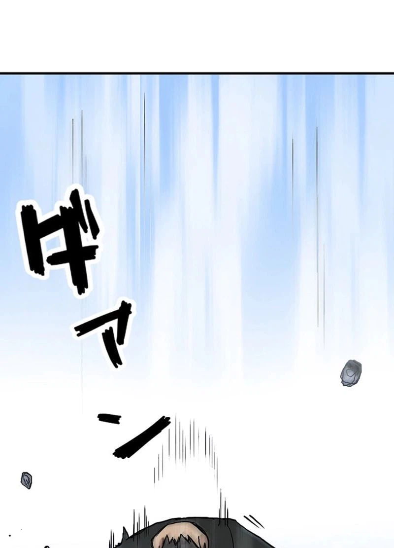 ページ 20 — 第228話