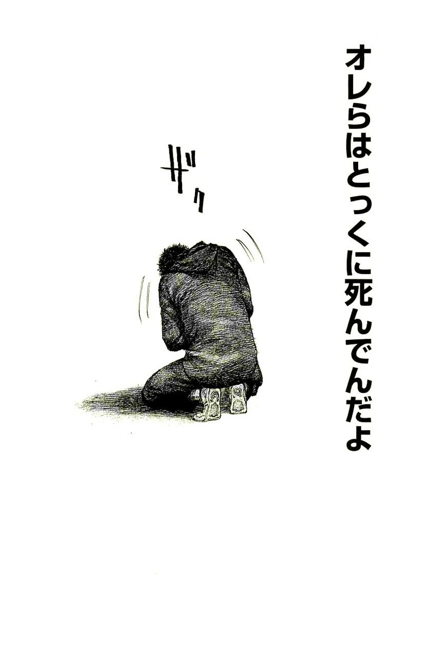 ページ 20 — 第214話